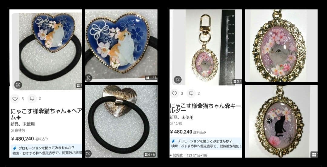 にゃこす様✦おまとめ