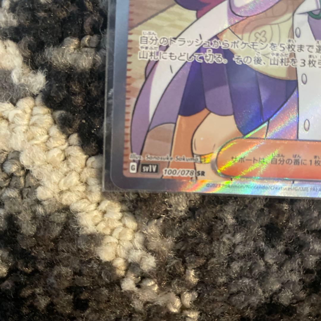 ポケモンカード ミモザ SR