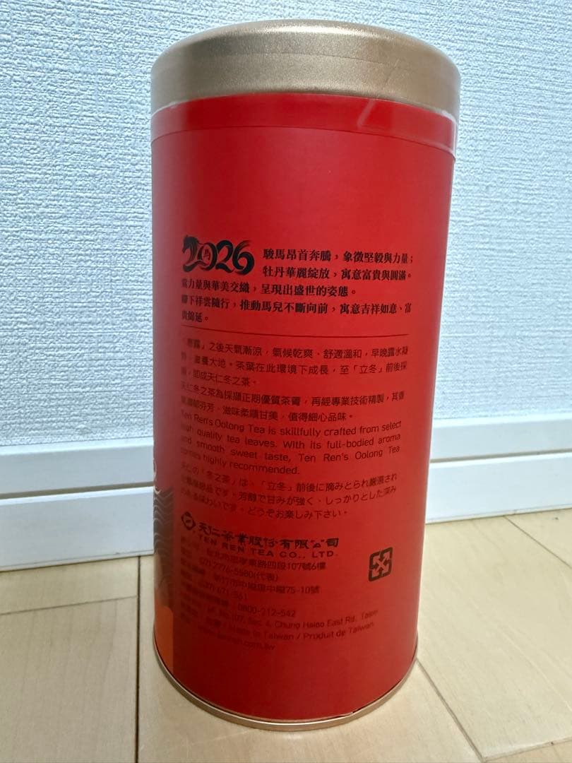 天仁茗茶 冬之茶 ウーロン茶　缶入り 300g