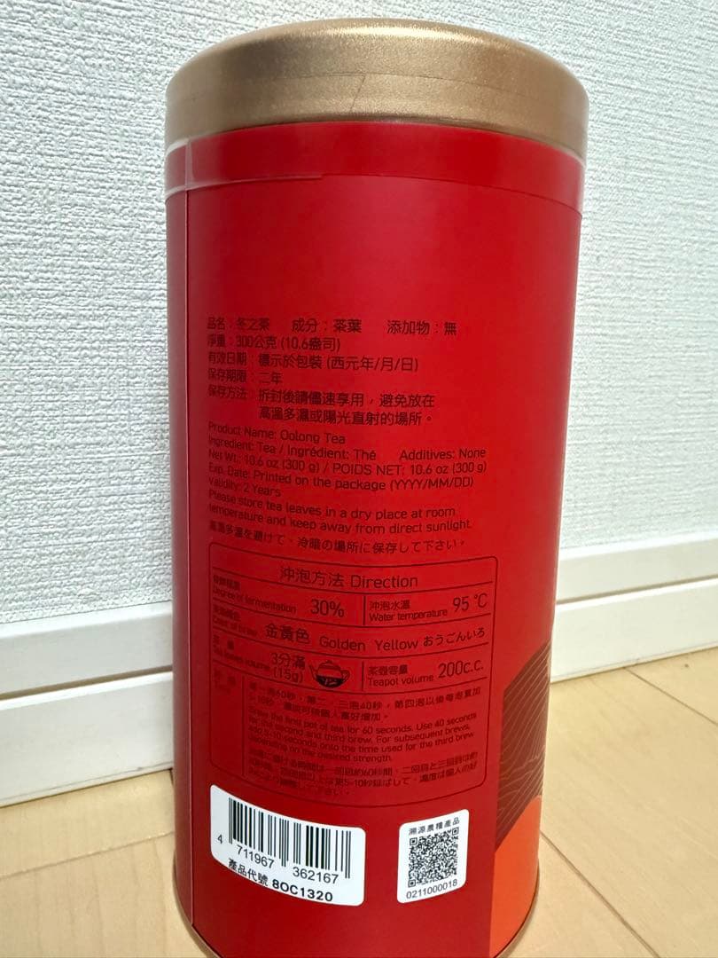 天仁茗茶 冬之茶 ウーロン茶　缶入り 300g