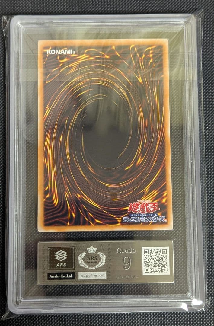 【ARS9】 スターダストドラゴン ホログラフィックレア ホロ