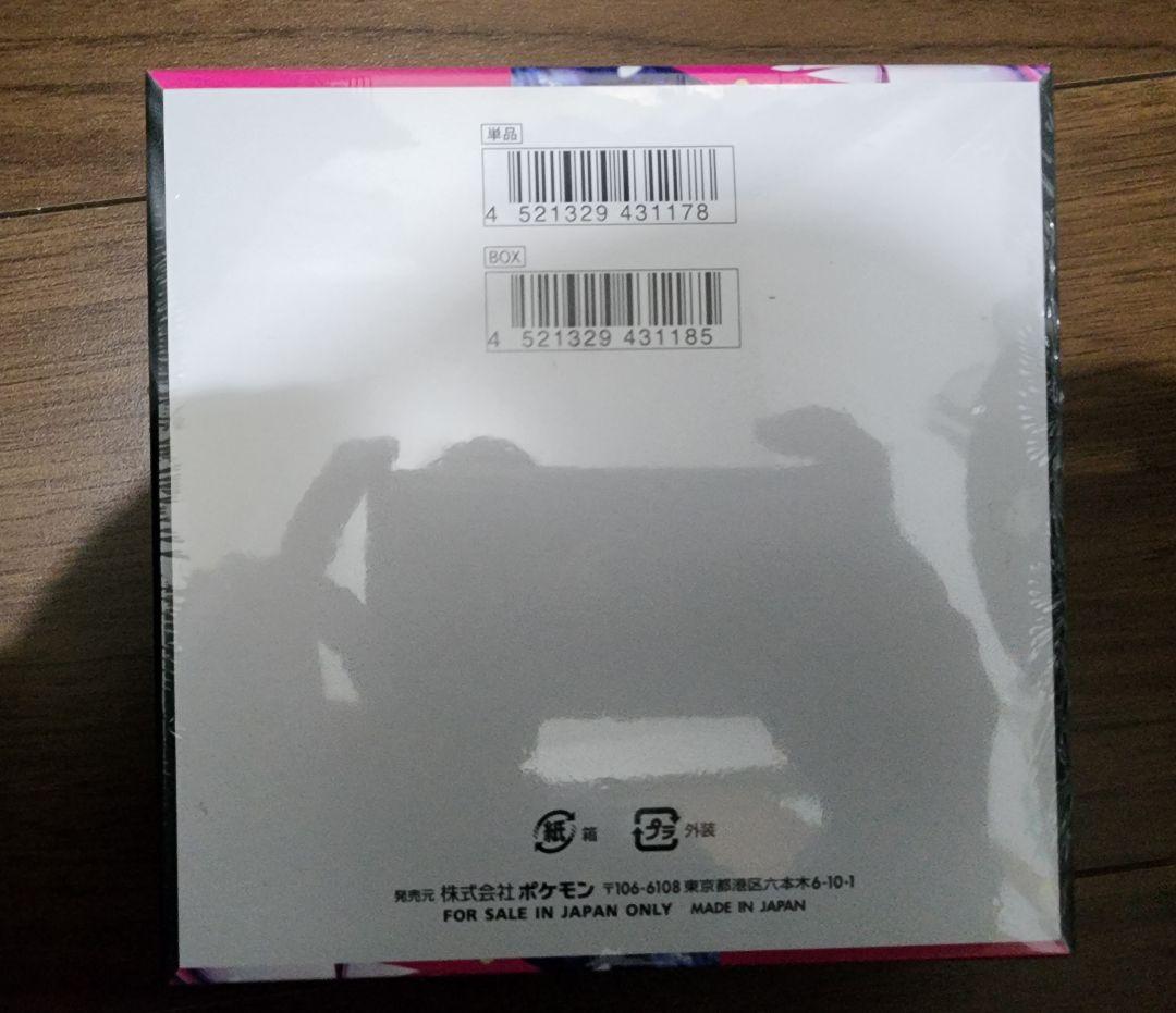 ポケモンカードゲーム メガシンフォニア　1BOX