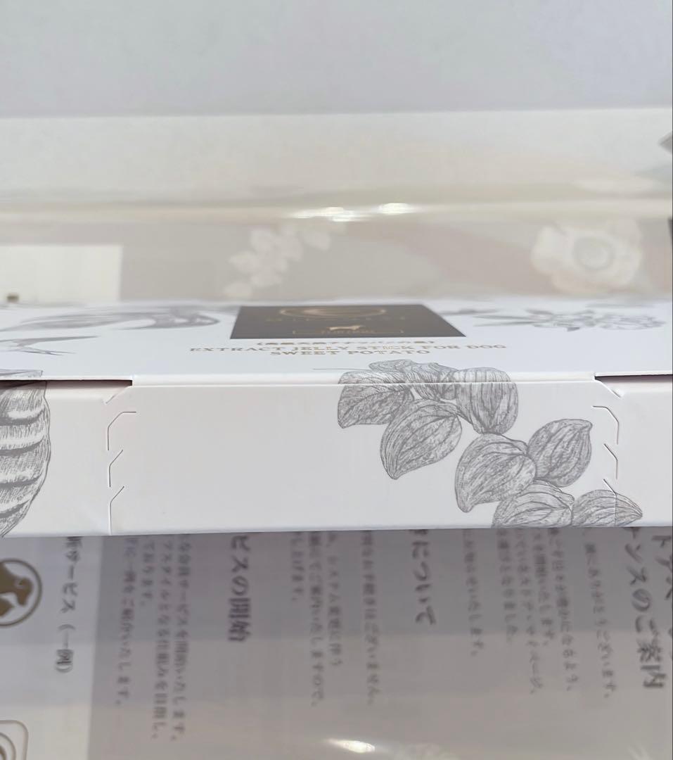 【未開封】MIRANEST ミラネストゼリー　さつまいも味