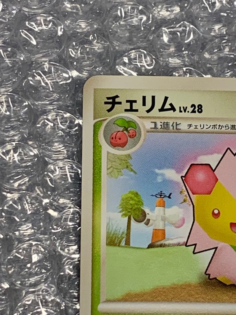 チェリム 乱戦！ポケモンスクランブル×ポケモンカードゲーム 乱 002/016