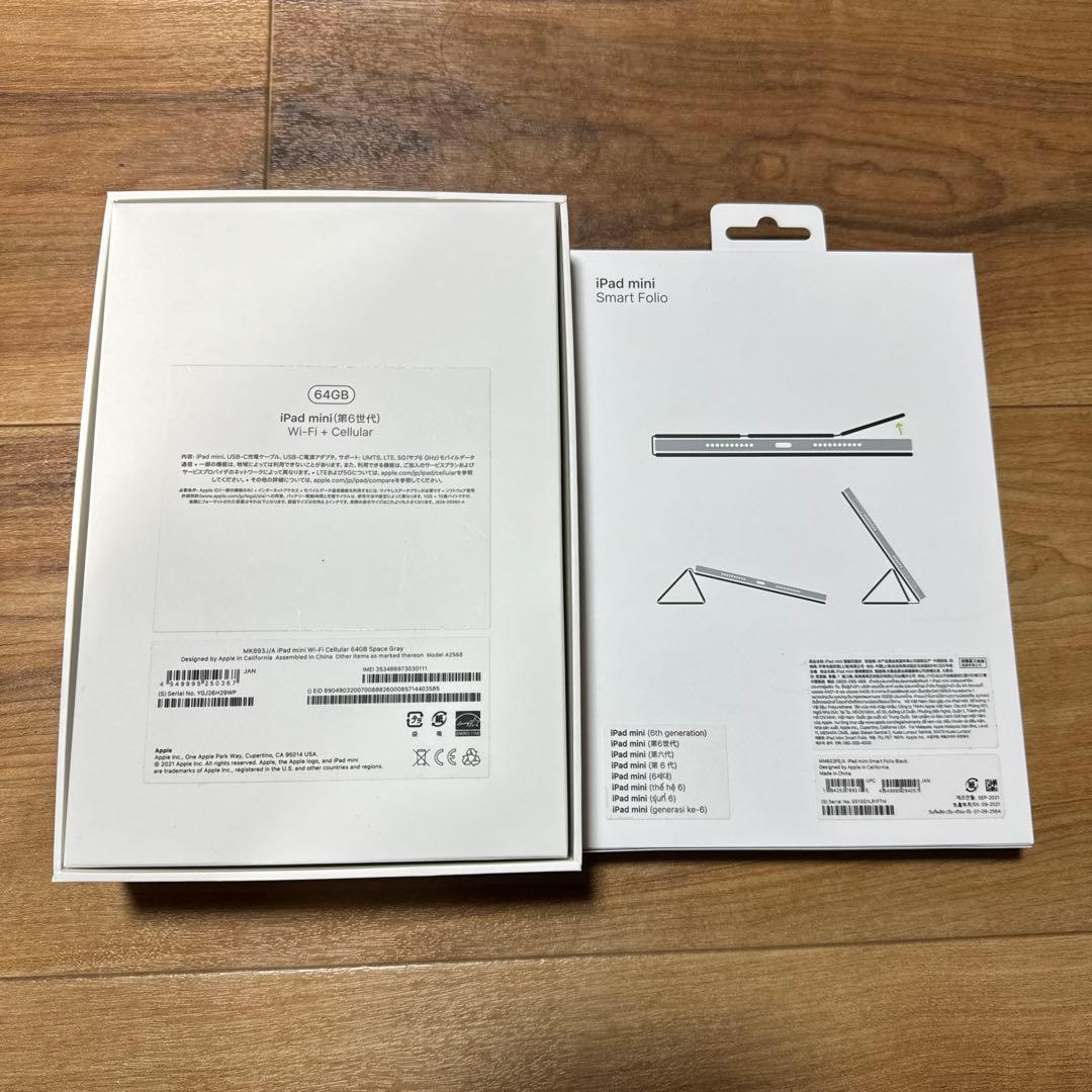 iPad mini 第6世代 simフリー　cellular純正ケース付