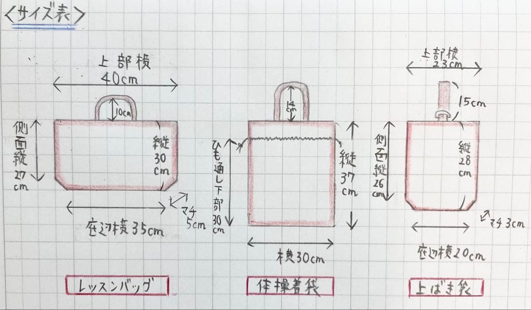 【Miyuuuページ】入園入学グッズ(小花&リボン×フリル×シェルピンク)