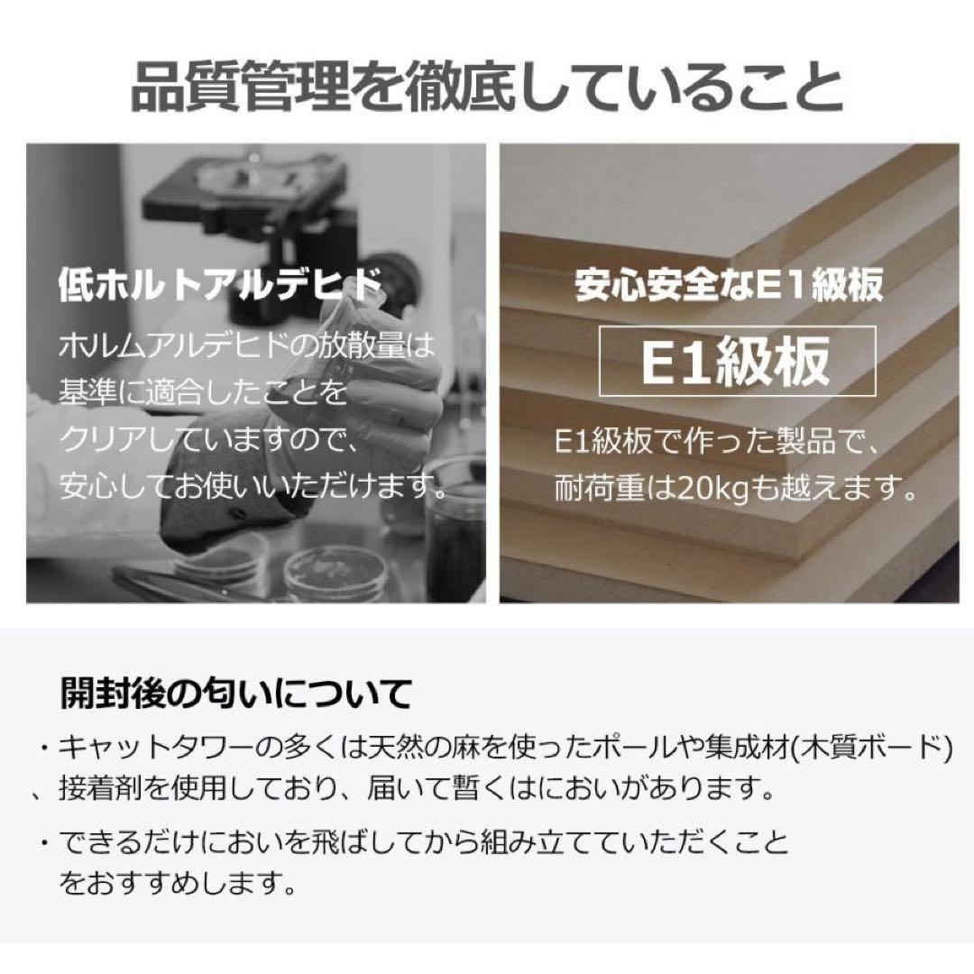 キャットタワー 据え置き ハンモック付き  猫タワー