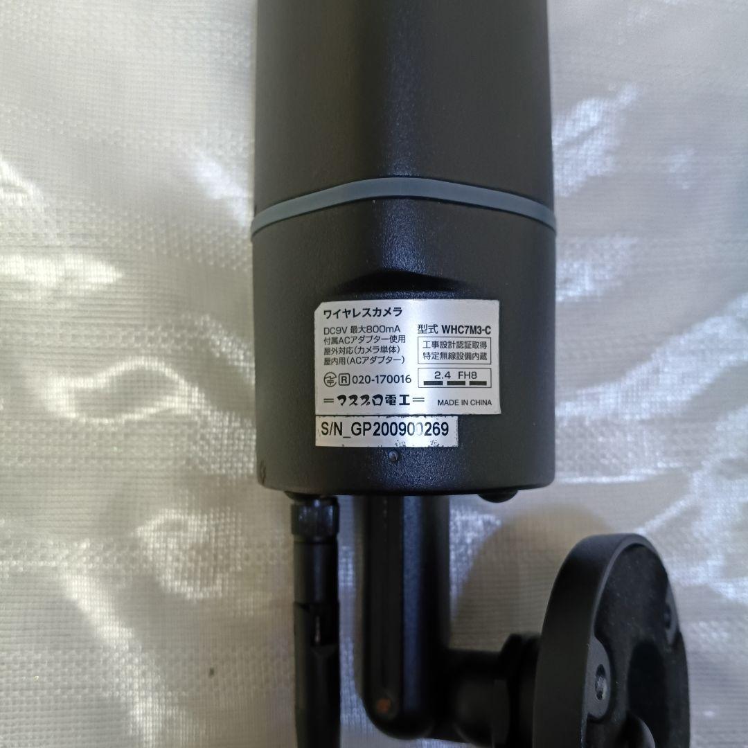 MASPRO マスプロ　防犯カメラ　WHC7M3