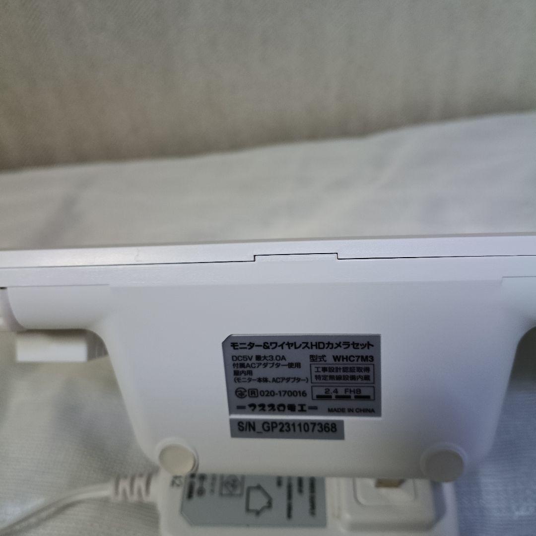 MASPRO マスプロ　防犯カメラ　WHC7M3