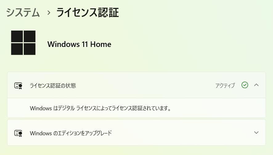 ✦すぐ使える✦ Win11, SSD 256GB, メモリ8GB, フルHD