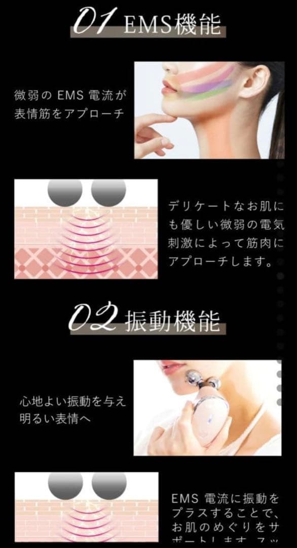 クレル　NIPLUX Beauty QRELLE 美顔器　EMS