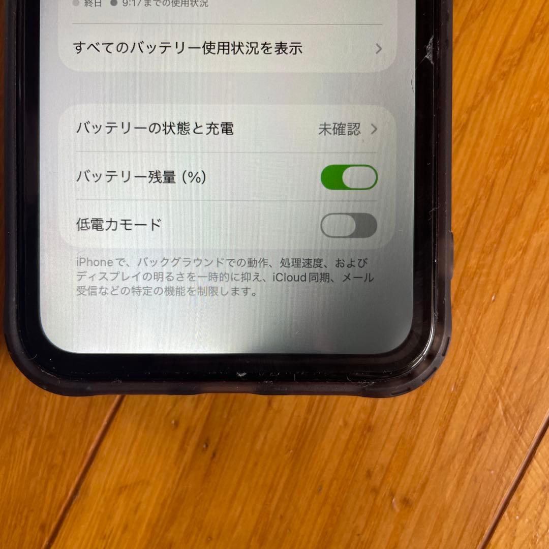 iPhone11 64GB SIMロックなし