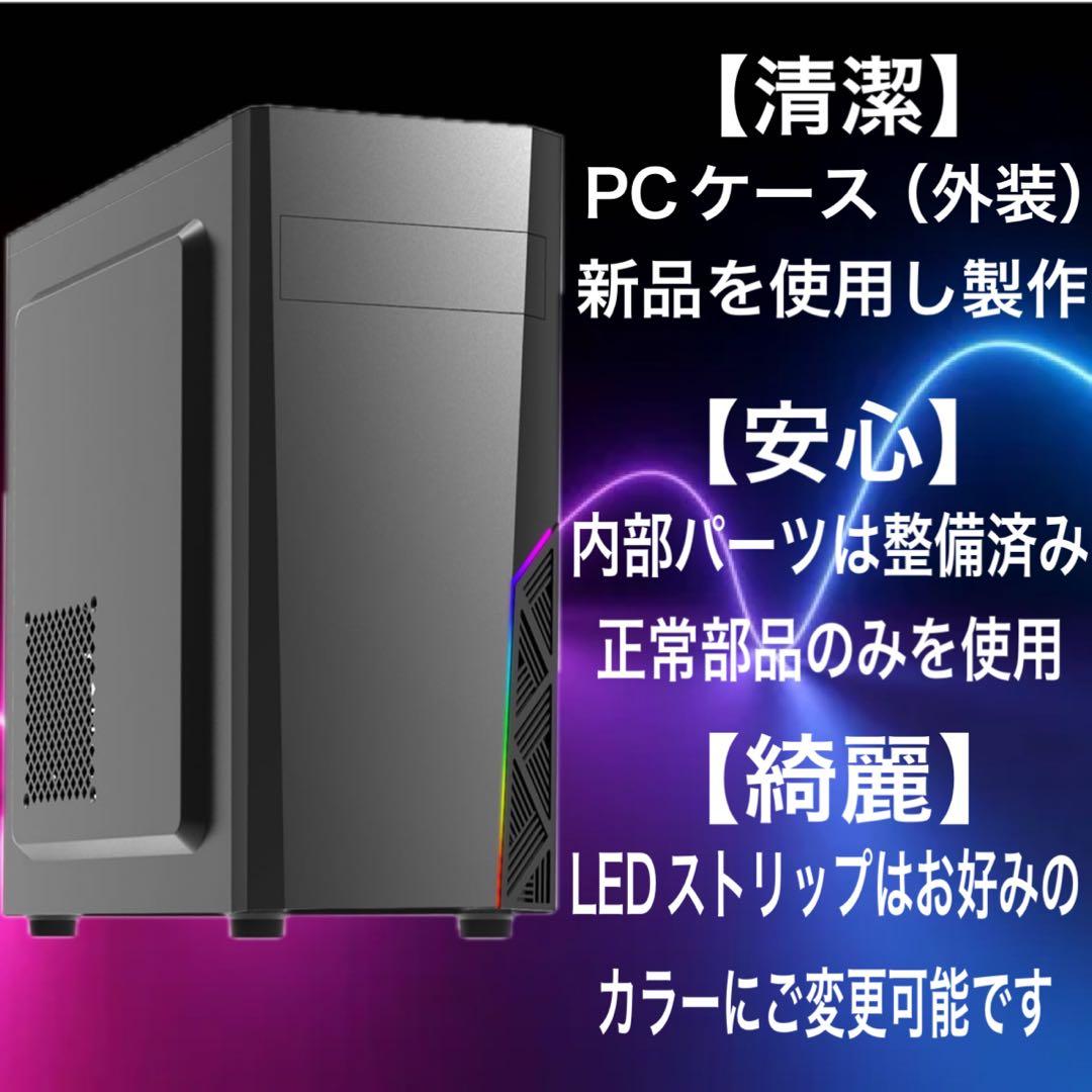 PCデビューにも★GTX960搭載すぐに使えるゲーミングPCフルセット