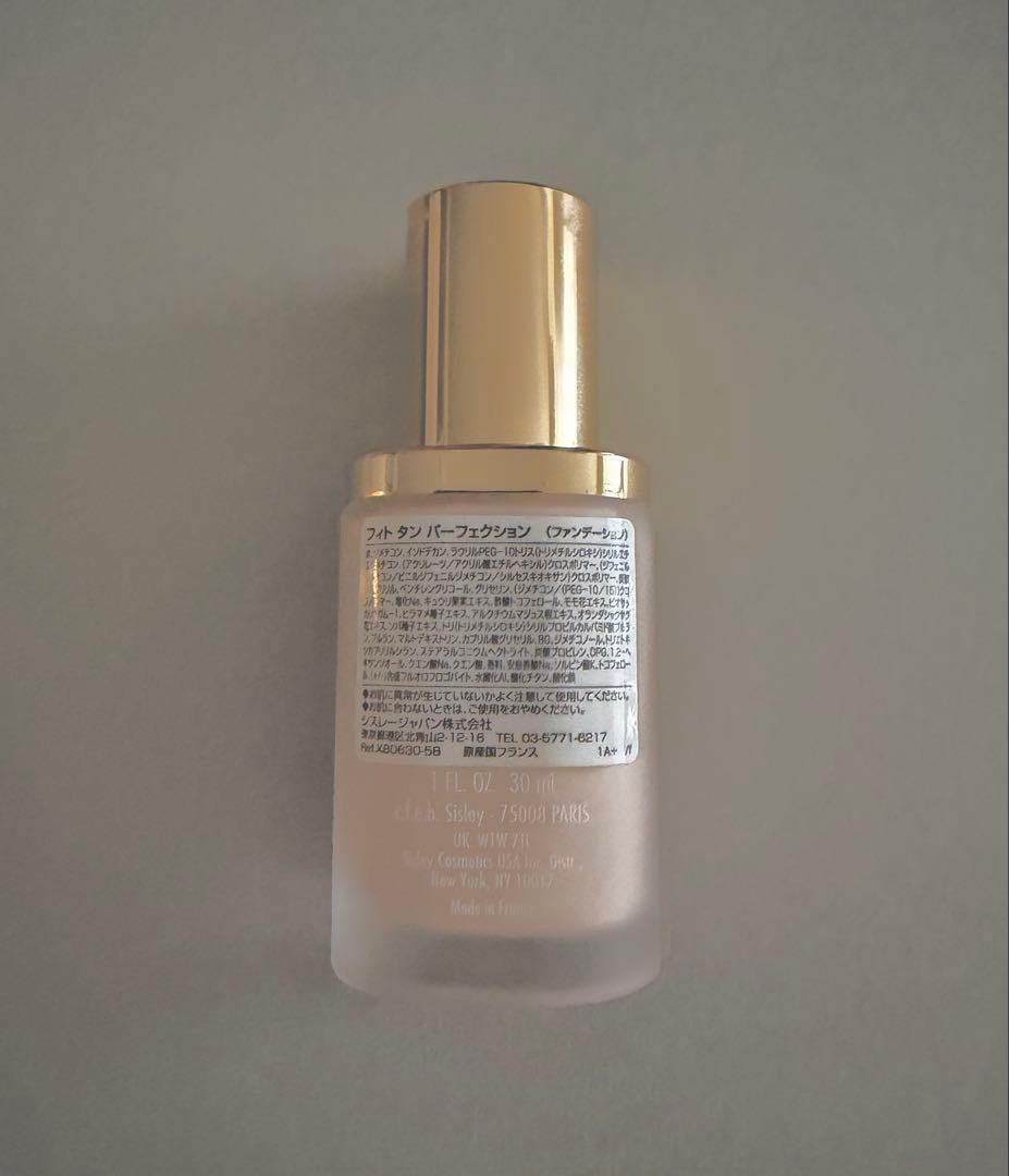 sisley フィトタン パーフェクション 30ml 00N パール