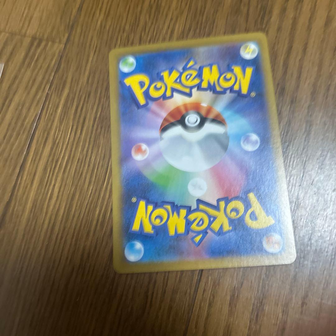 ポケモンカード　ホワイトフレア レシラムex SAR 168/086