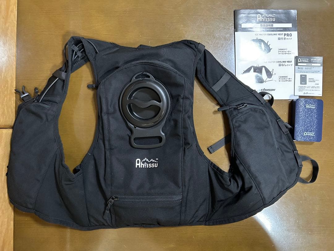 Ahissu ICE WATER COOLING VEST PRO ブラック