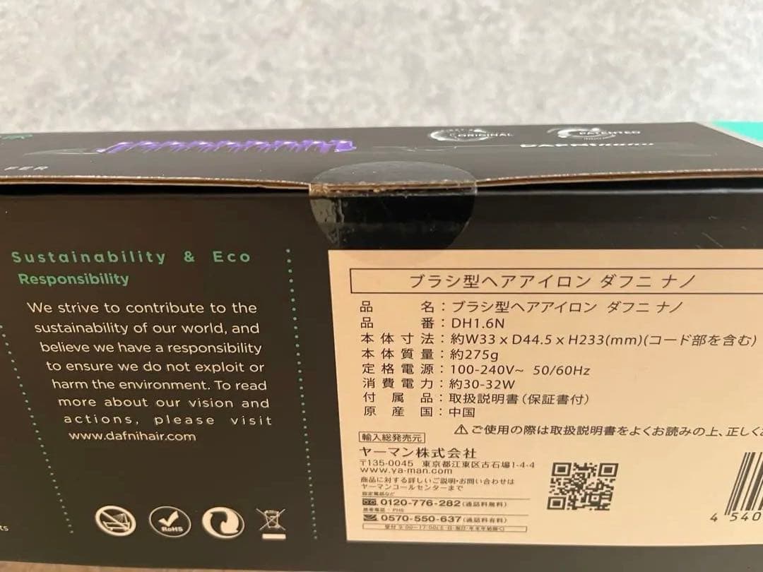 DAFNI ミニヘアスタイリングホットブラシ