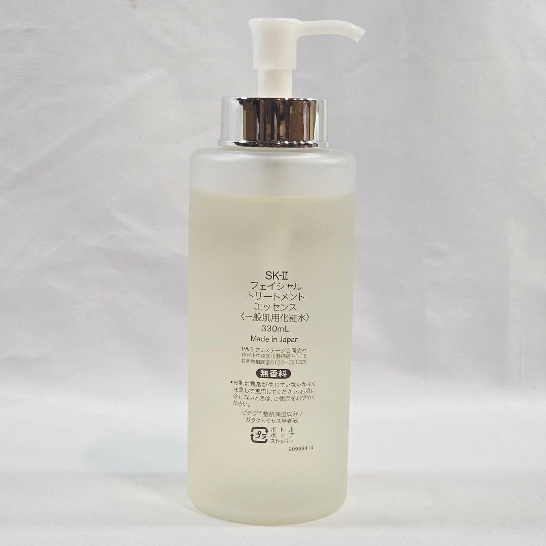 ▲SK2 フェイシャルトリートメントエッセンス 330ml