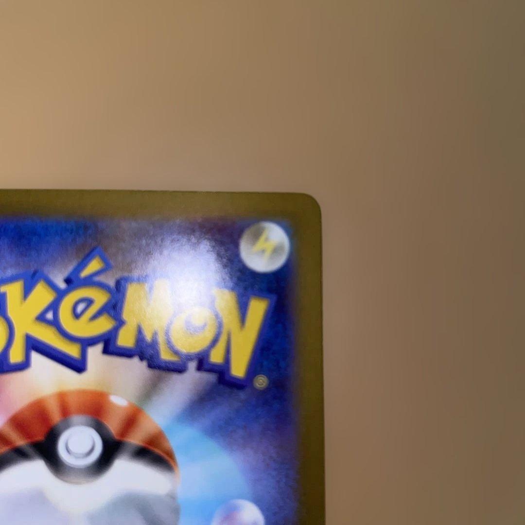 レ*ラ様 メガサーナイト ex SAR ポケカ ポケモンカード