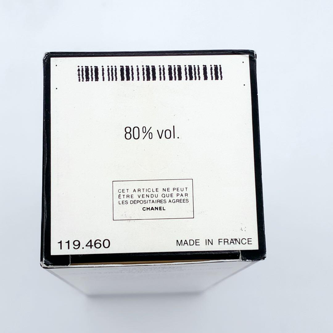 CHANEL Eau de Toilette N°19 オードゥトワレ 香水