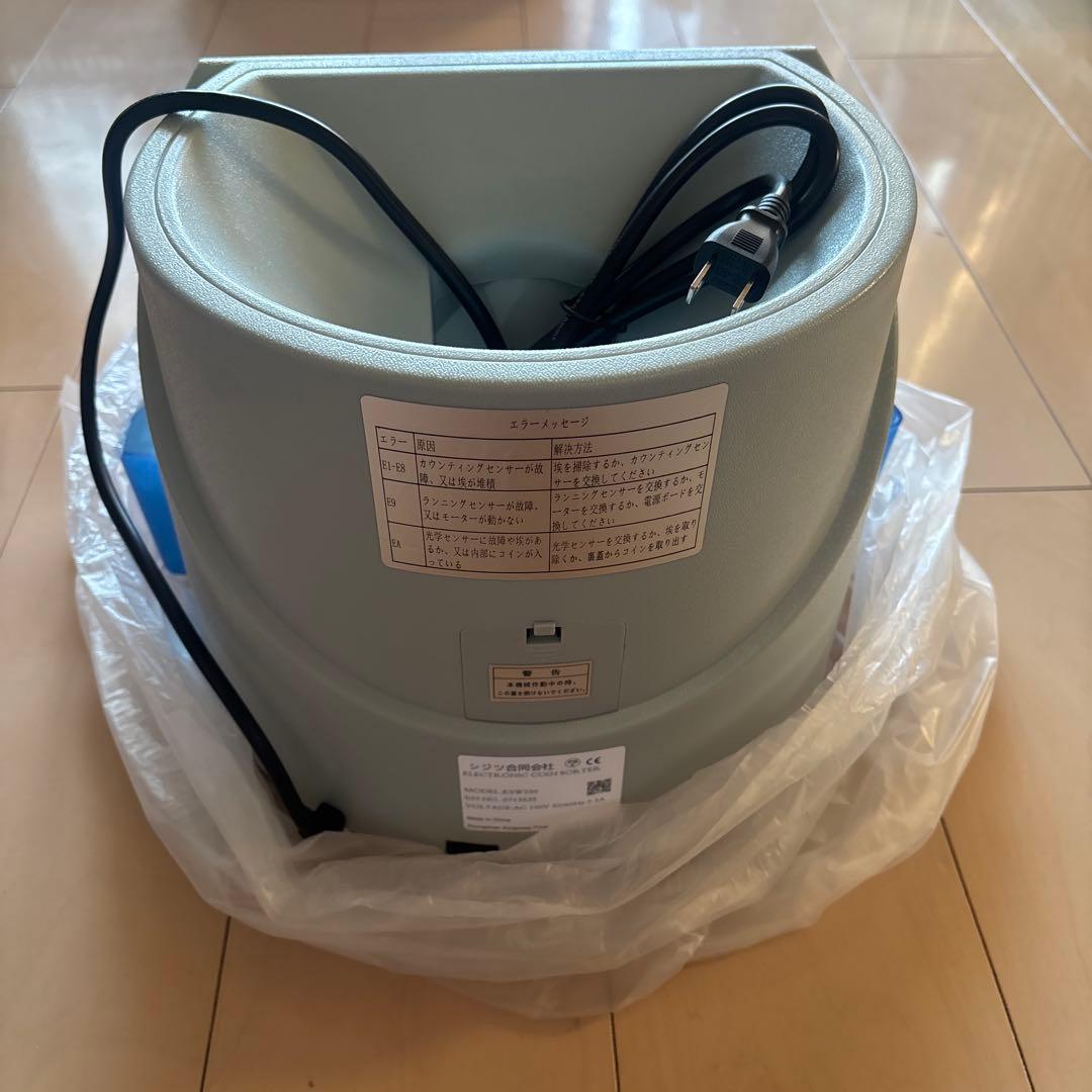CG2 電子ソーター