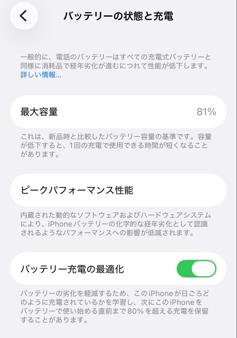 Apple iPhone 11 Pro 256GB ゴールド 本体＋ケース