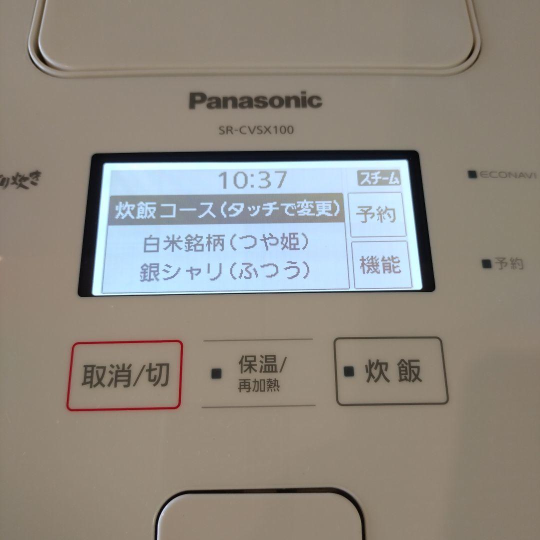 【美品】パナソニック 高級炊飯器 Wおどり炊き SR-CVSX100
