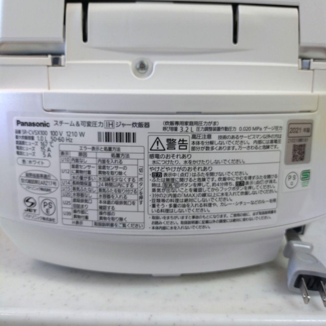 【美品】パナソニック 高級炊飯器 Wおどり炊き SR-CVSX100