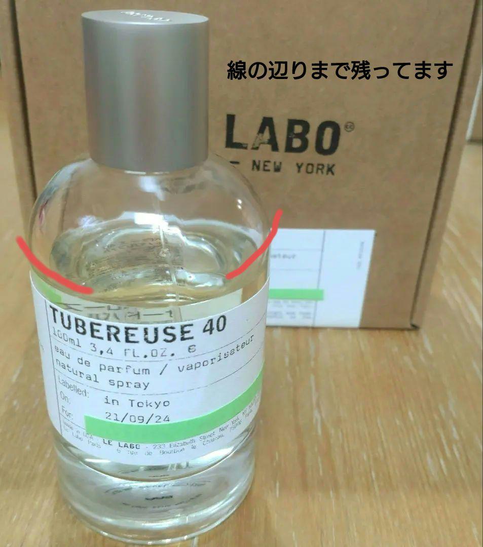 ルラボ 限定 LE LABO チューベローズ TUBEREUSE40 100ml