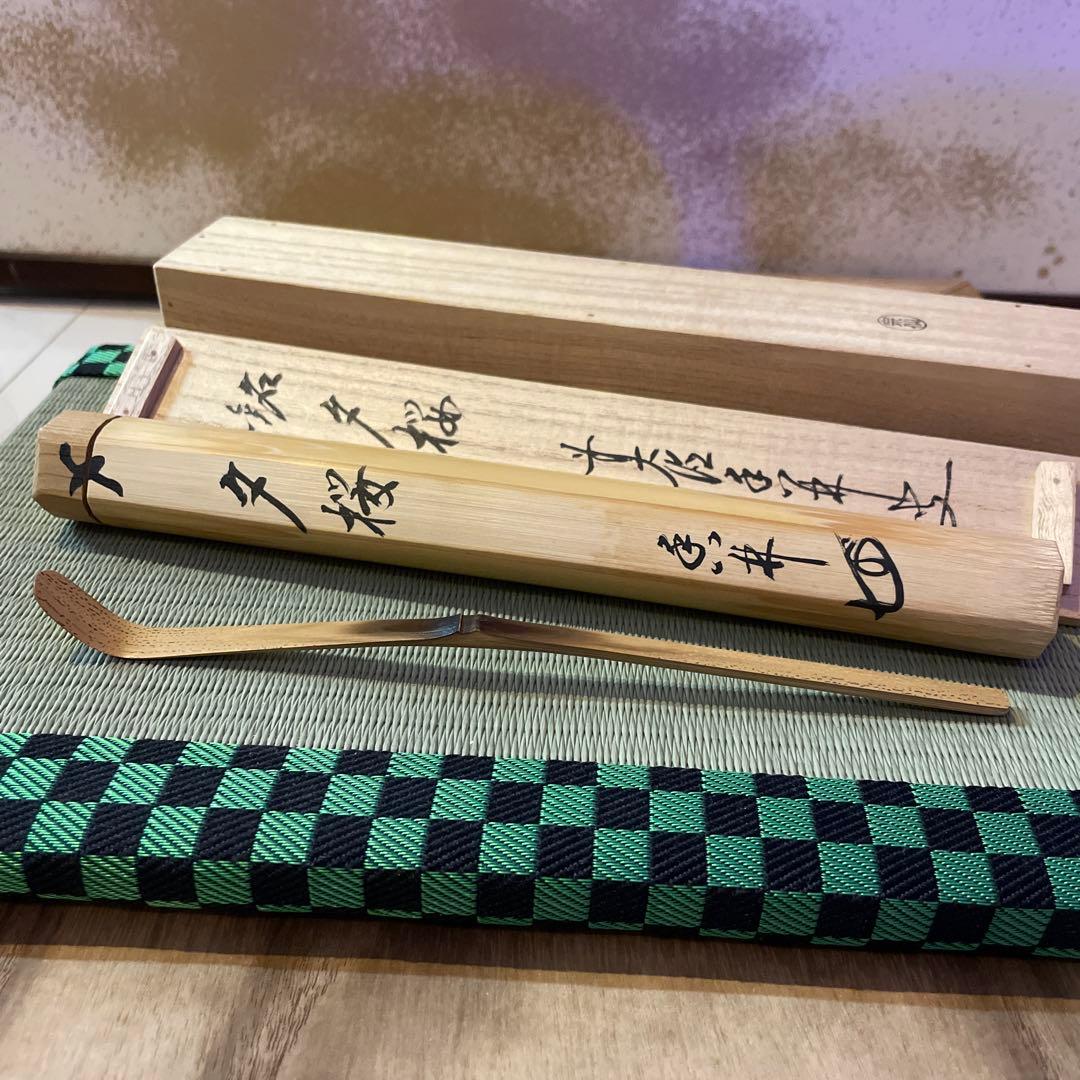 茶杓　『大徳寺　大橋香林』『銘　夕桜』　共箱　茶道具