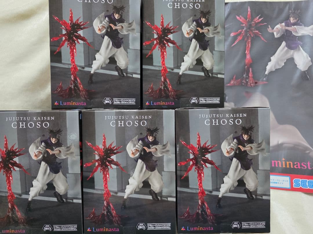 Jujutsu Kaisen Choso 脹相 フィギュア 5体 ポップ付き