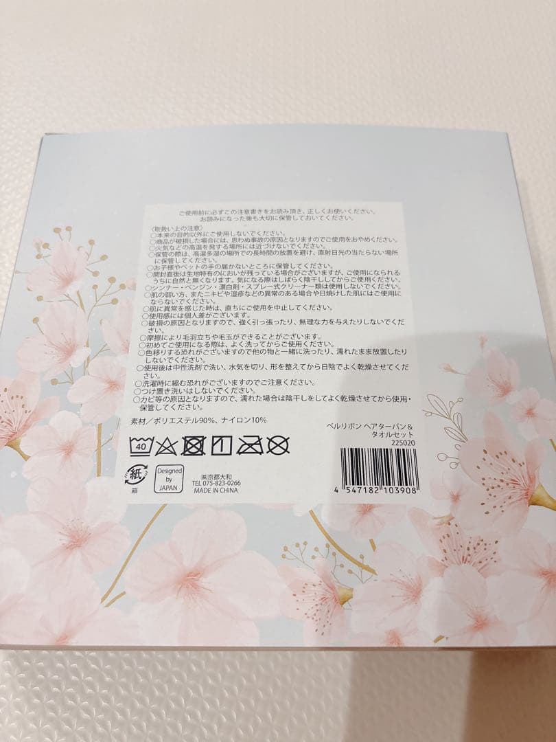 【おまけ付き】me more MARUKO 6本セット
