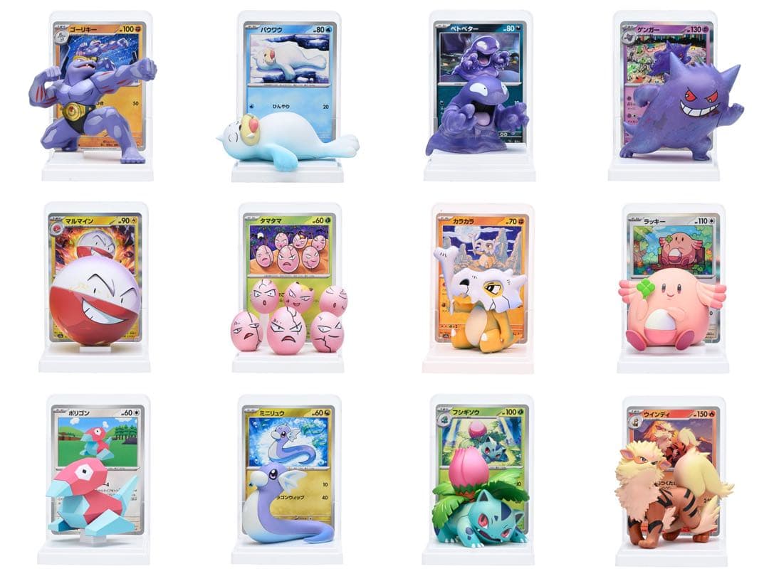 ポケモンカードゲーム カードイラストフィギュアコレクション