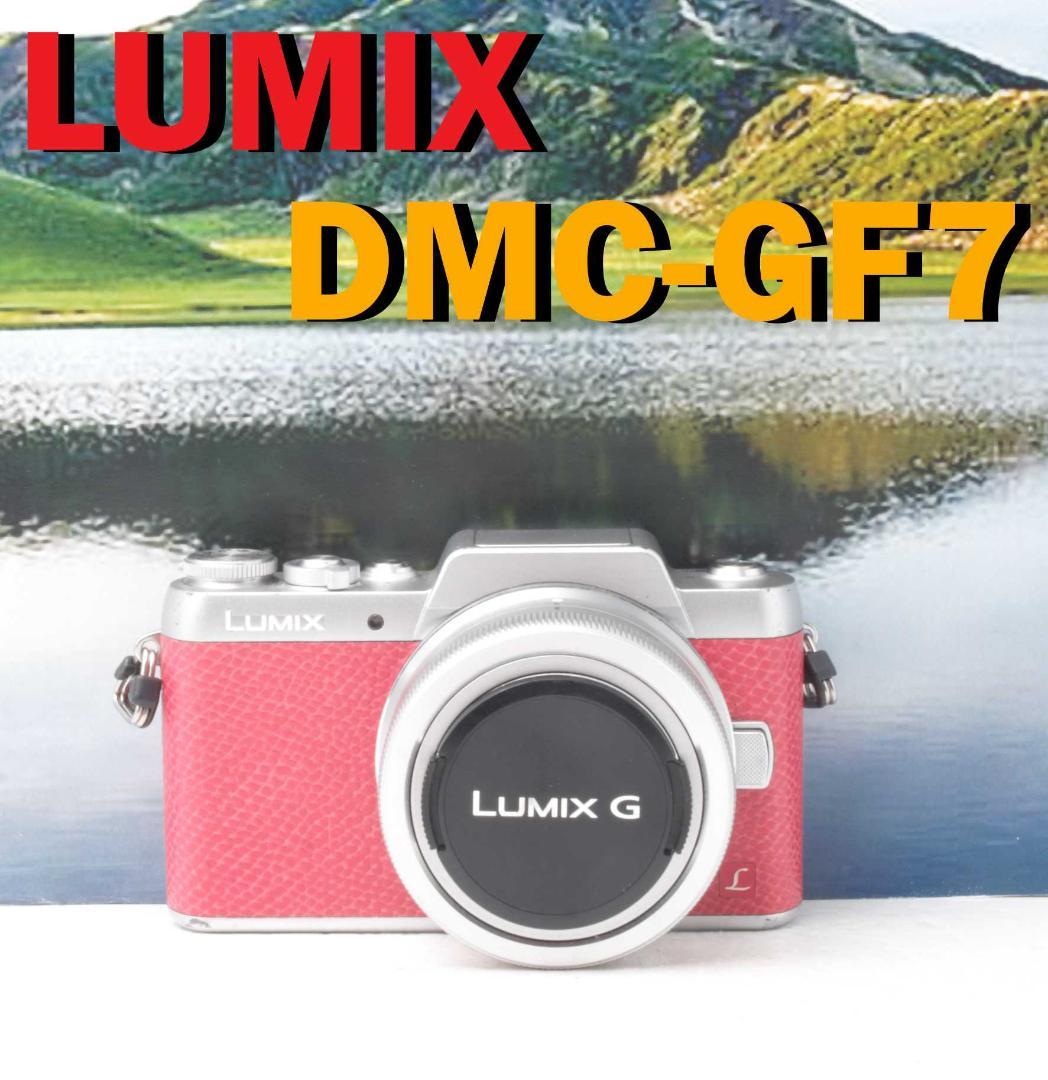 LUMIX GF7 ダブルズームキット 12-32/35-100mm 美品
