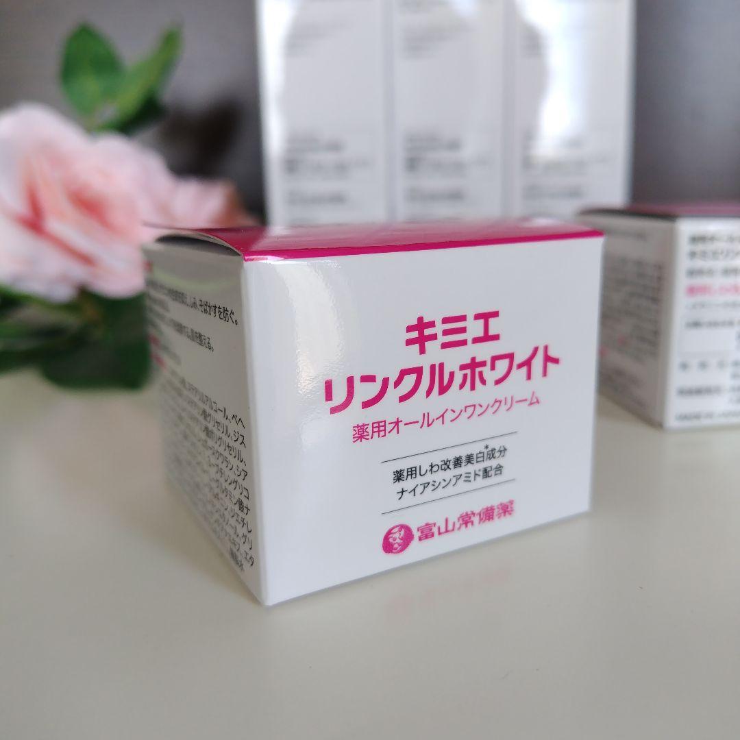 【未開封新品】富山常備薬　リンクルホワイト3箱、スナオ3箱　計6箱セット