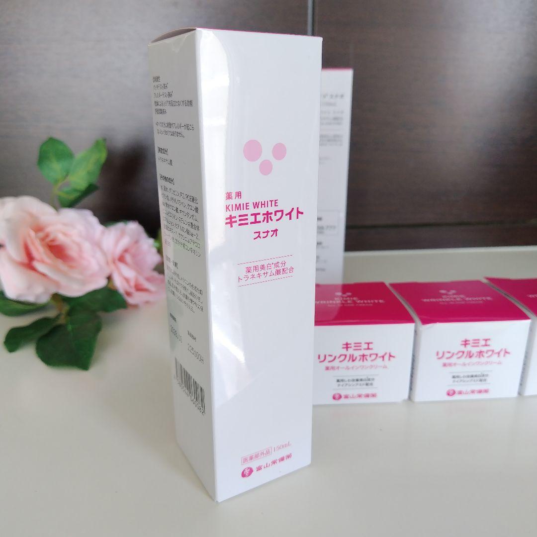 【未開封新品】富山常備薬　リンクルホワイト3箱、スナオ3箱　計6箱セット