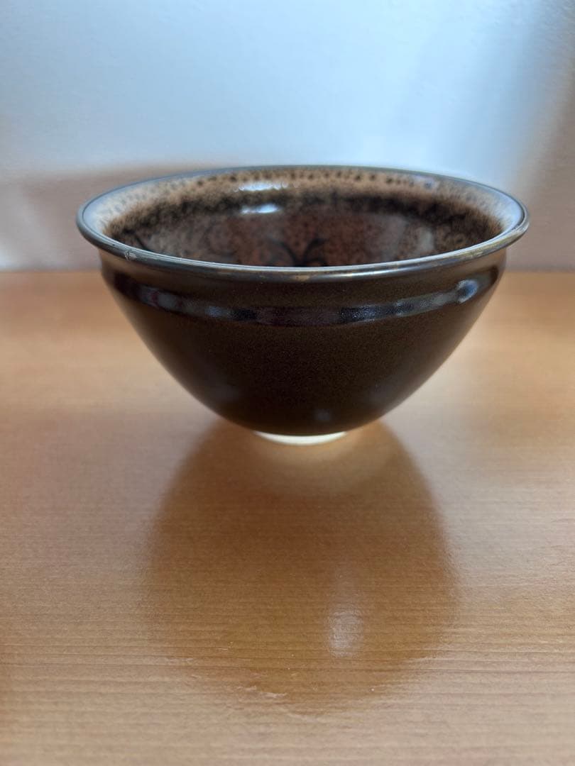茶道具 天目茶碗 玳皮茶碗 章山