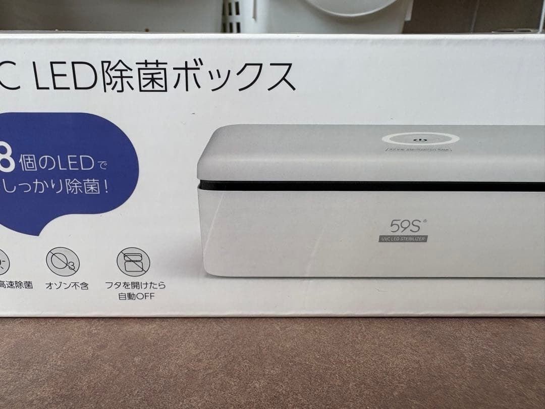除菌器 ホワイト ACアダプター付き