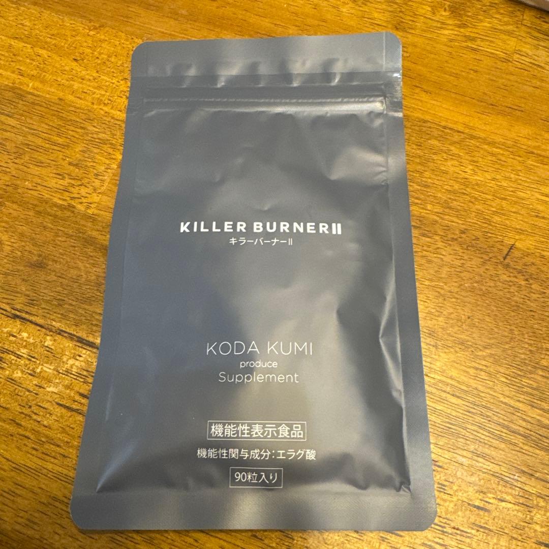 KILLER BURNER II☆キラー⭐️KODAKUMI☆プロデュース⭐️９０粒