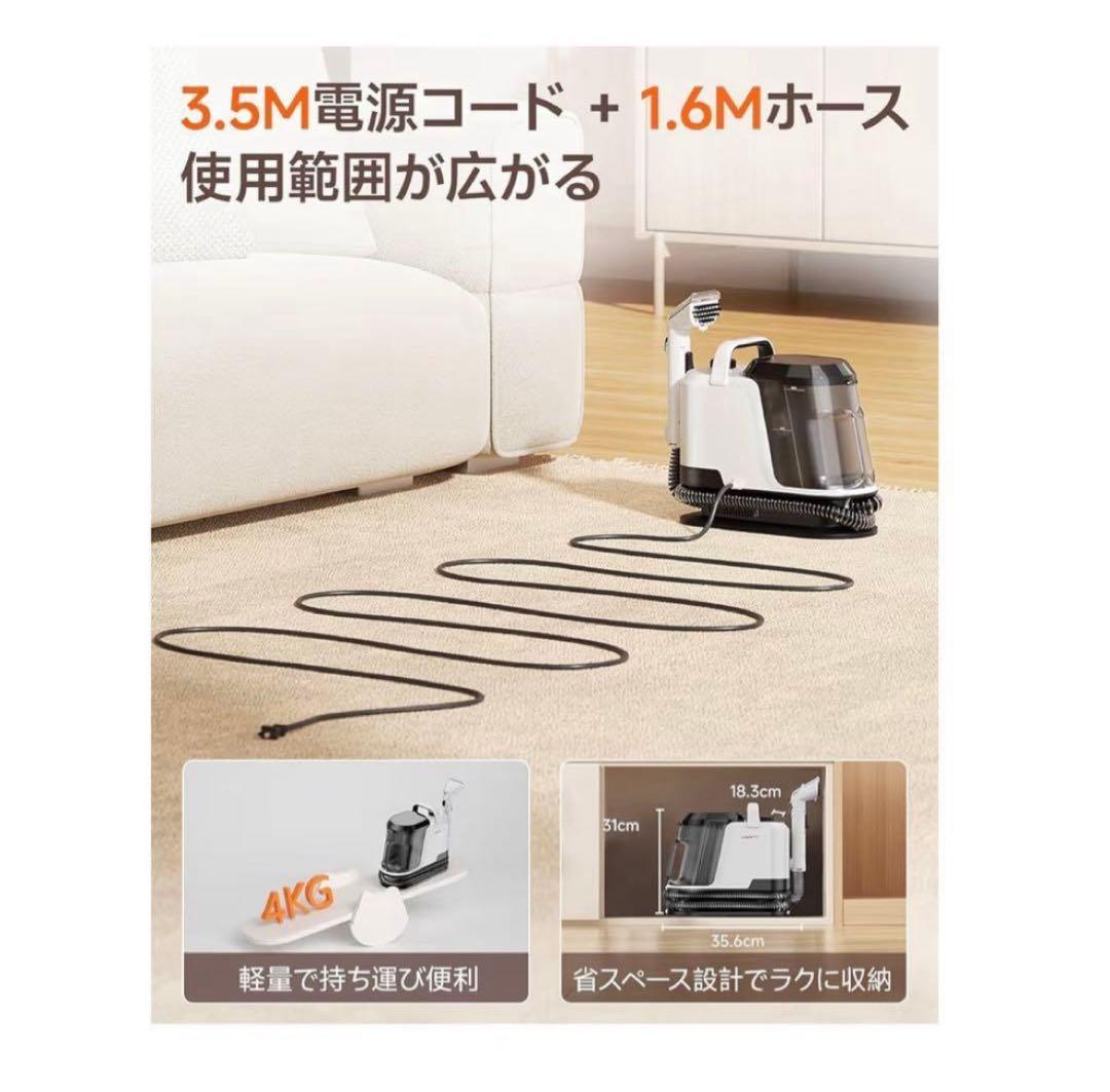 リンサークリーナー 16000Pa超強吸引力 カーペット