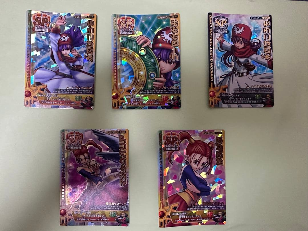 ドラゴンクエスト　カードまとめ売り