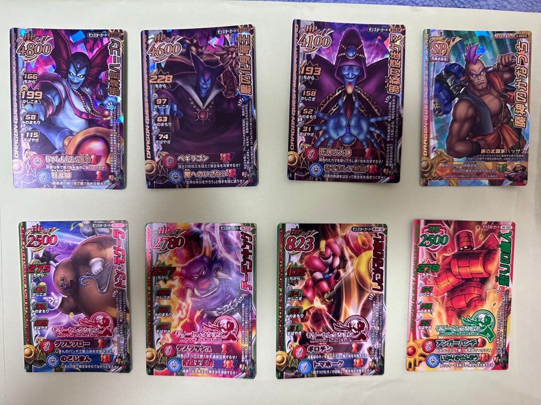 ドラゴンクエスト　カードまとめ売り