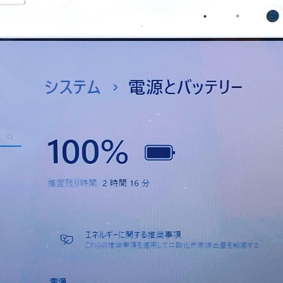 大人可愛いゴールド✨新品SSD1TB✨Core i7✨ブルーレイ✨ノートパソコン