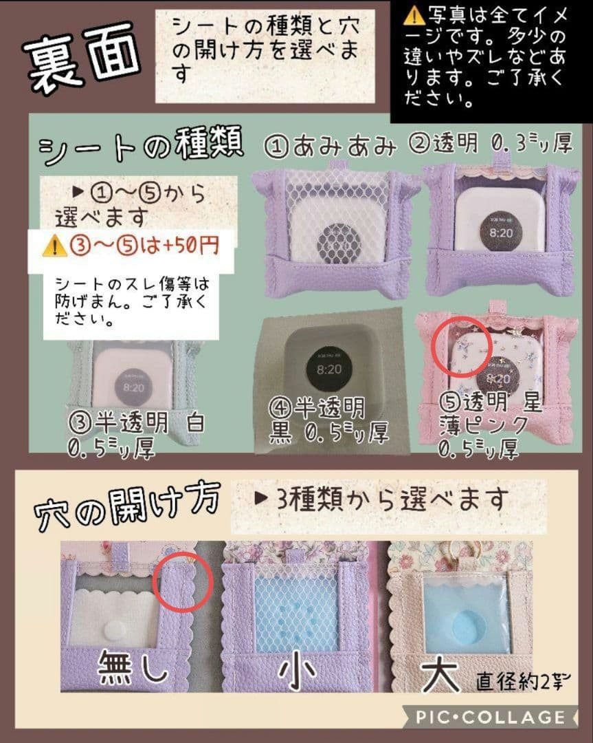 ★ayu-na72★GPSケース チェックピンク / 合皮ピンクベージュ