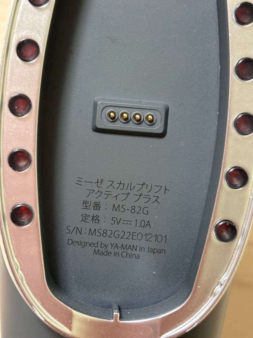 ヤーマン　ミーゼ　スカルプリフトアクティブ　プラス　MS-82G