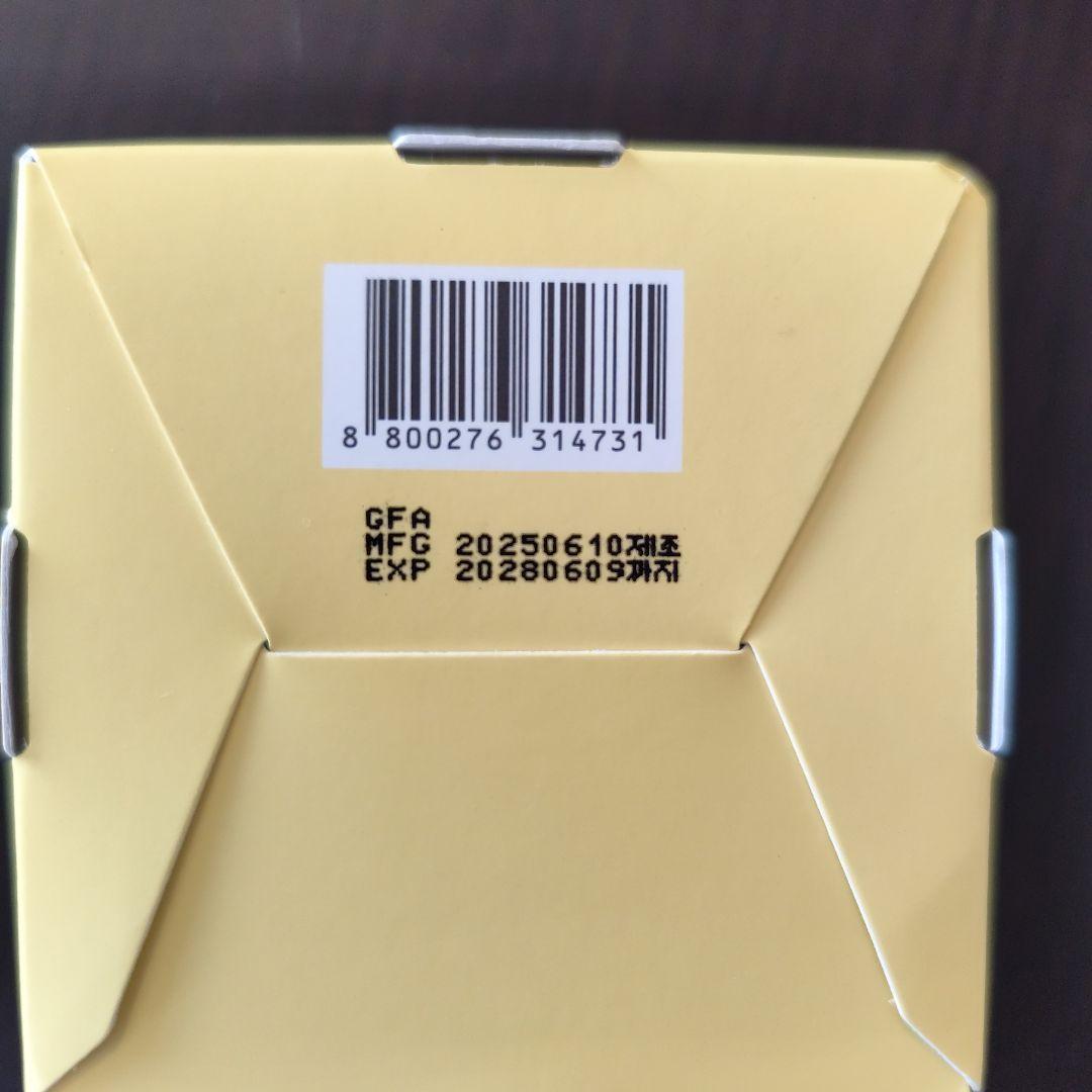 イージーデュー DW-EGF オーバーナイトシミカプセルクリーム 50g 新品