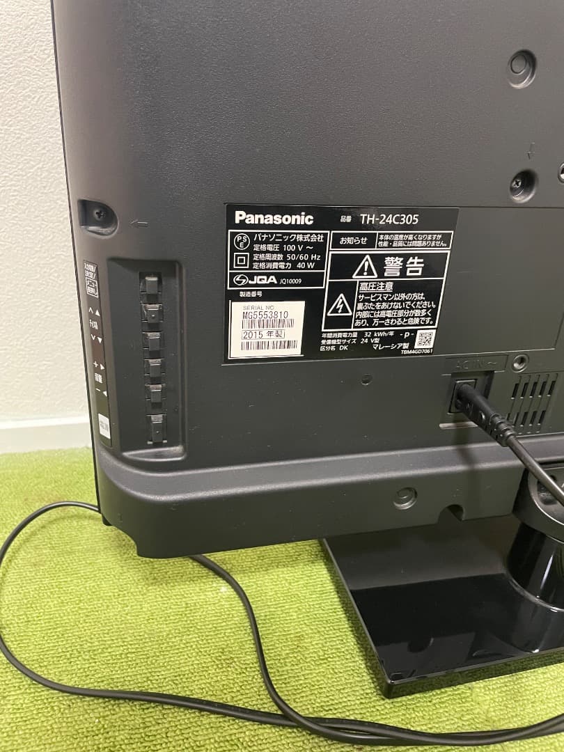 Panasonic 液晶テレビ 24V型 HDMI×2省エネUSB