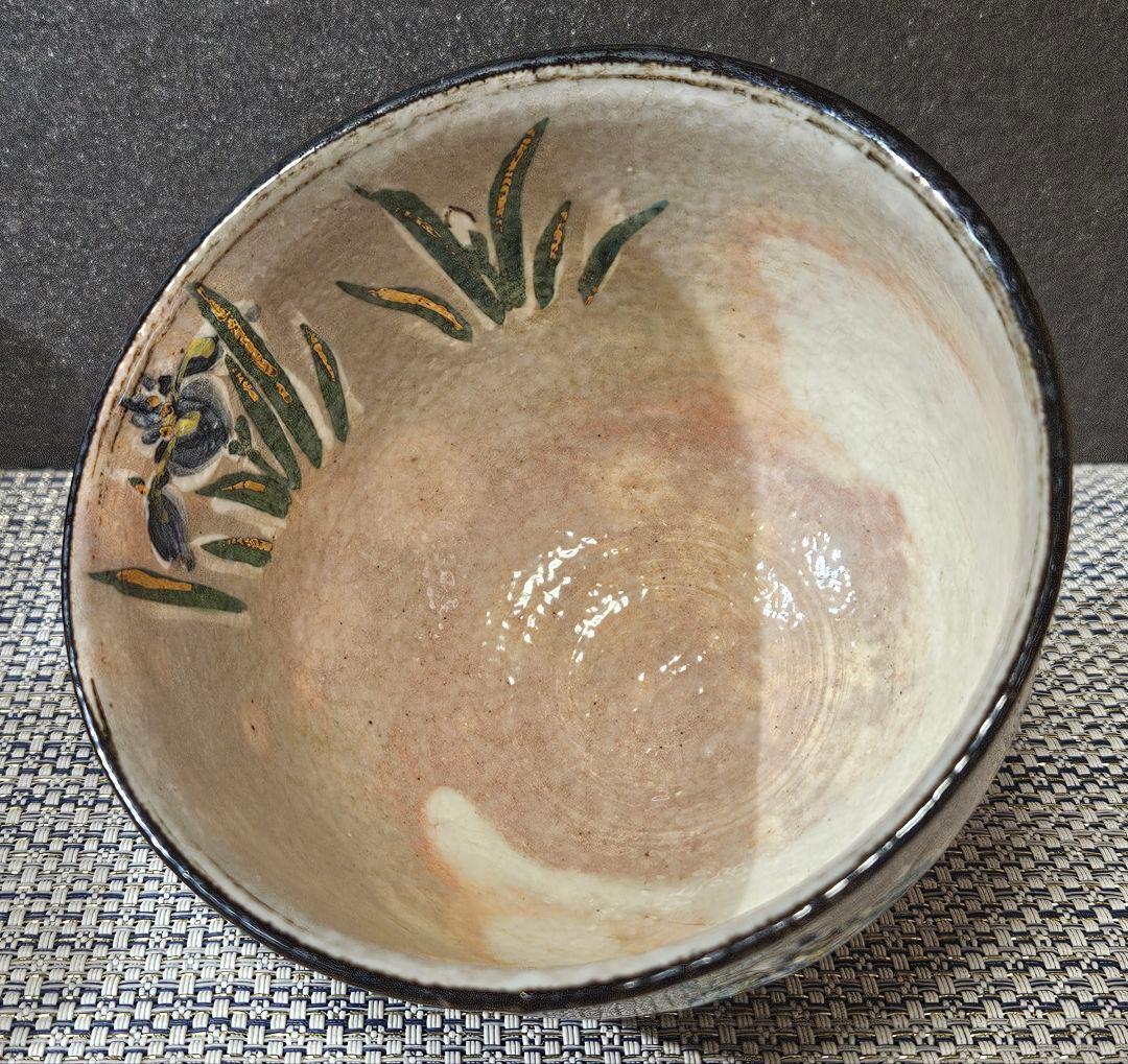 京焼　平安 浅見与し三 造　金彩色絵　菖蒲図　茶碗　抹茶茶碗　共箱　茶道具　茶器