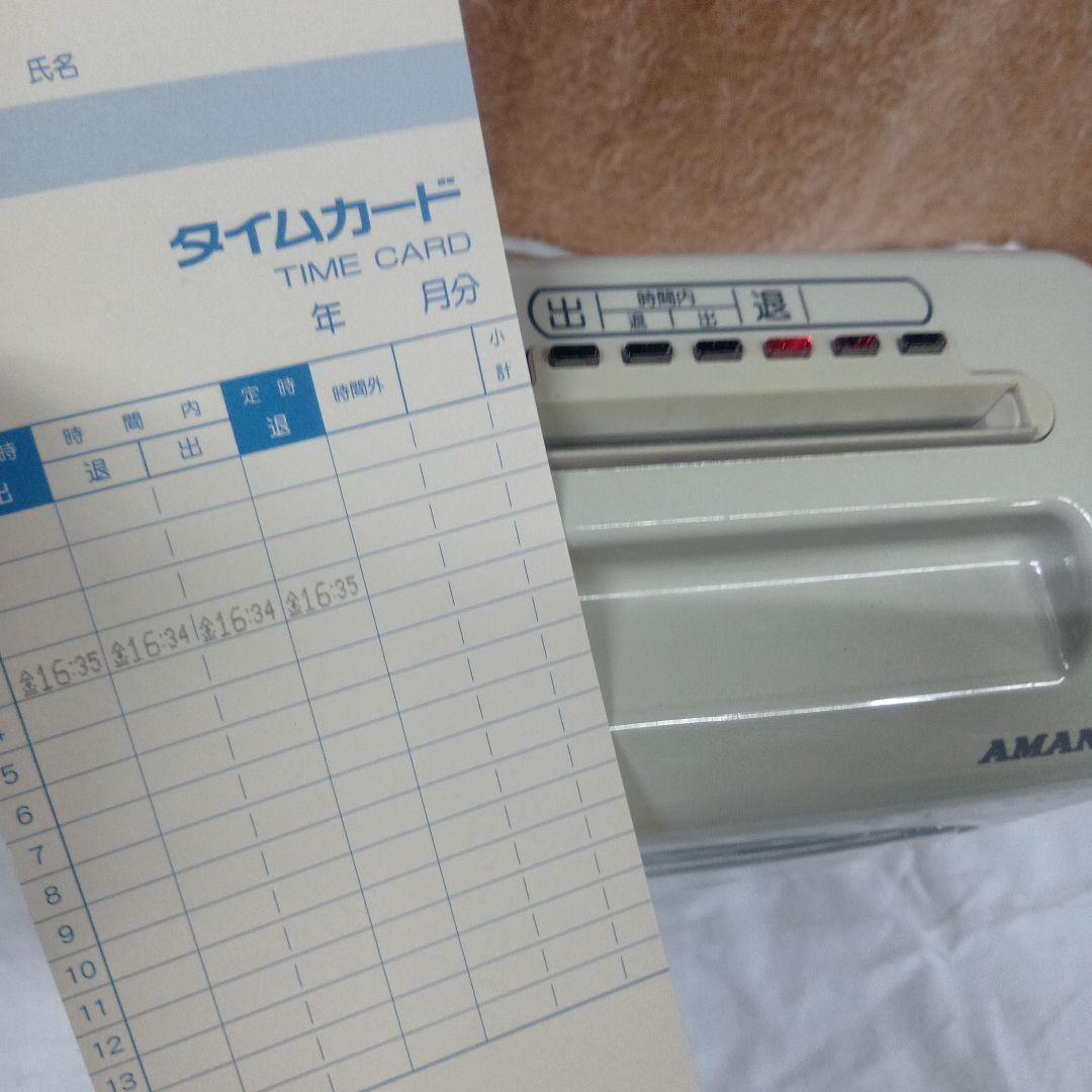 AMANO BV2000 電子タイムレコーダー