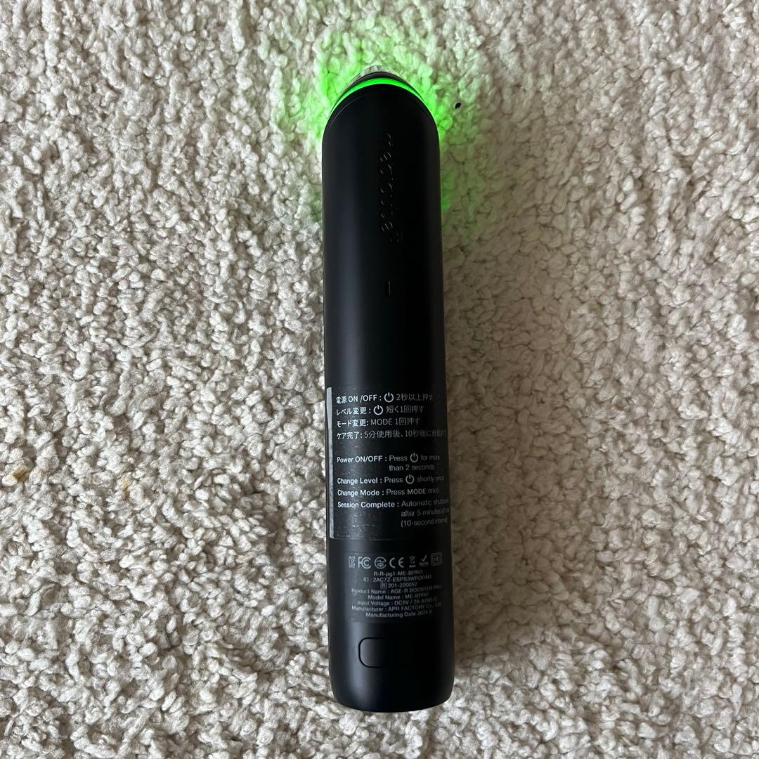 メディキューブ　BOOSTER PRO 美顔器
